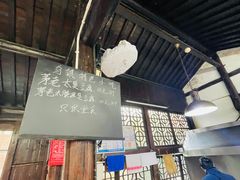 菜单-茅老太臭豆腐