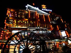 -印象鲵宴·张家界地标美食名片(溪布街店)