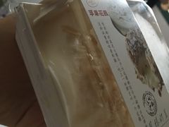 -苹果花园(昌里东路店)