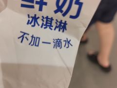 -柚见鲜茶(盐城大丰鸿基大厦商业街夜市店)