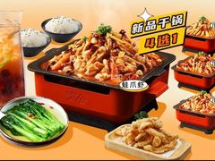 -炭舍干锅(华发商都店)