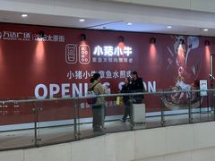 -万达广场(太原街店)