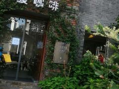 门面-边渡咖啡烘焙店(昙华林店)