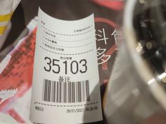 -麦当劳(津南吾悦广场店)
