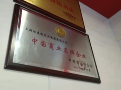 -振鼎鸡(福州路店)