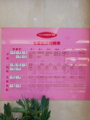 -北京俪婴妇产医院(朝阳大悦城店)