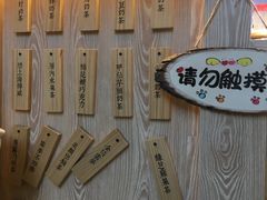 -厝内小眷村(西单大悦城店)