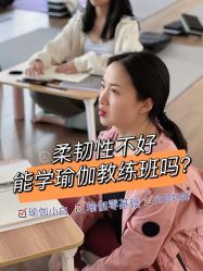 -加帕瑜伽培训学院