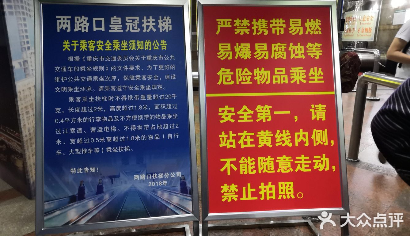 重庆网红景点打卡攻略