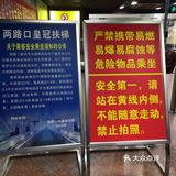 重庆网红景点打卡攻略