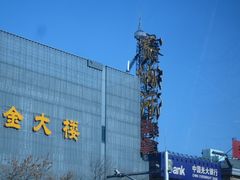 -赛纳河休闲商务会馆(天宁寺店)