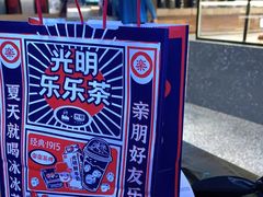 -LELECHA乐乐茶(上海五角场万达广场店)