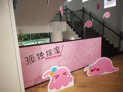 -Sony Store 索尼(上海淮海中路店)
