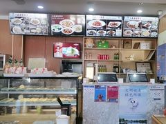 -华天二友居肉饼(宫门口店)