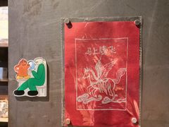 -一坐一忘云南菜(三里屯店)