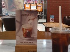 -COSTA COFFEE(成都来福士店)