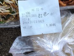 -春饼先生·北京烤鸭(甘井子万达店)