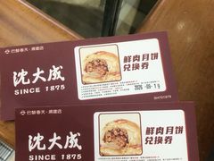 -巴黎春天(浦建店)