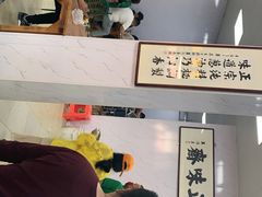 -正味斋锅巴菜(西北角店)