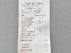 -桂小厨广西菜(万象城店)