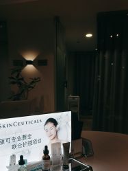 点击看大图 -柠檬一美·Ondapro·轻薄紧致抗衰中心