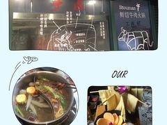 -手选潮汕鲜活牛肉火锅(二七广场店)