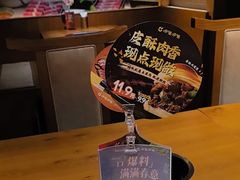 -呷哺呷哺 黄金牧场 (欢乐谷店)