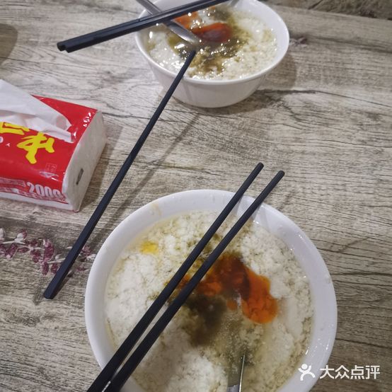 福味老豆腐