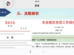 -新励成演讲口才培训(南昌东湖学训中心)