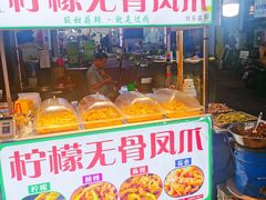 -托乐嘉美食广场(托乐嘉街区店)