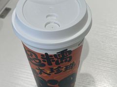 -茶百道(广州天河华师校内店)