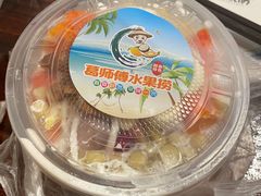 -葛师傅越南特色水果捞(建政南路总店)