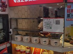 -木桶记臭鳜鱼·安徽非遗名菜(火车站白马老店)