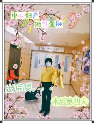 -天津市中心妇产科医院(南开院区)