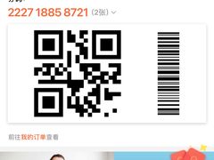 -比格比萨自助(国展店)