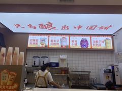 -北京华联合肥长江西路购物中心