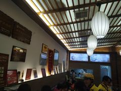 -笑来喜馄饨小笼工坊店(湖滨街店)