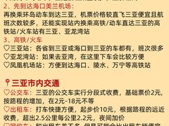-虎婆冷饮店·海南特色炒冰(三亚湾店)
