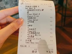 账单-TEQO·Mexican food & Bar