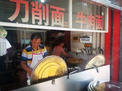 -贵阳牛肉米粉面(汶川店)