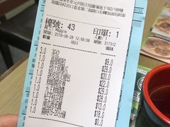-添好运点心专门店(北角店)