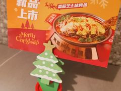 -探炉·香辣豆花烤鱼(笋岗宝能环球汇店)