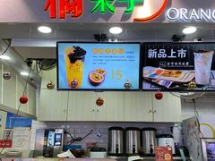 -橘菓子·果茶专家(直通车店)