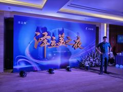 -广交会威斯汀酒店