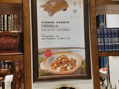 -佳兰雅序融合菜(高新店)