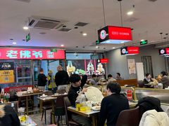 -老佛爷正宗铜炉蛙锅(五道口店)