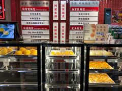 -敏华冰厅(平安金融中心店)