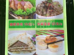 -隆福寺小吃店(东四店)