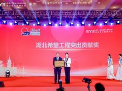 -武汉大学附属爱尔眼科医院(湖北总院)