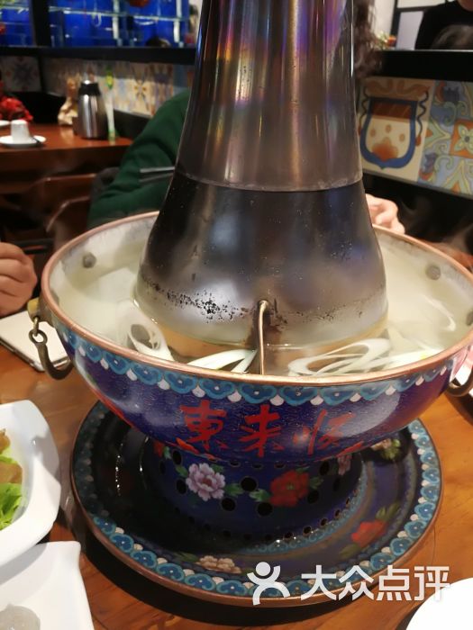东来顺(绿城店)景泰蓝清汤锅图片 - 第110张